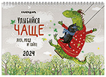 Настенный календарь