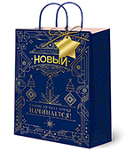 Подарочные сумки Lux