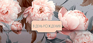 Конверт для денег