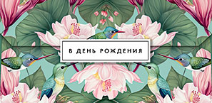 Конверт для денег
