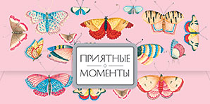 Конверт для денег