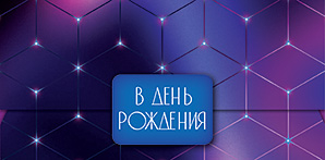 Конверт для денег