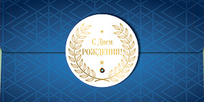 Конверт для денег