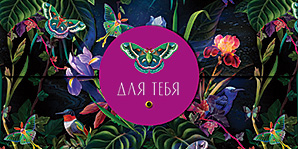 Конверт для денег