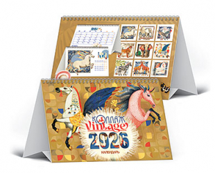 Календарь-домик