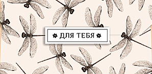 Конверт для денег