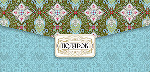Конверт для денег
