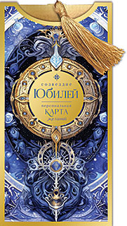 Конверт для денег