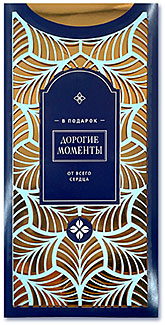 Конверт для денег