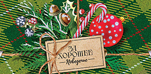 Конверт для денег