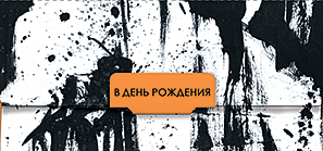 Конверт для денег