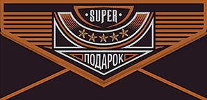 Конверт для денег