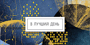 Конверт для денег