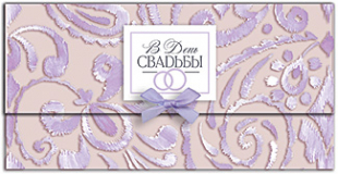 Конверт для денег