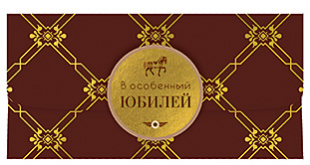 Конверт для денег