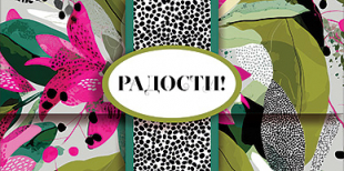 Конверт для денег