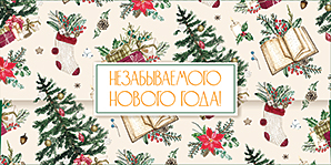 Конверт для денег
