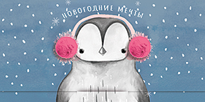 Конверт для денег
