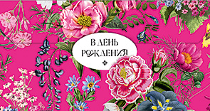 Конверт для денег