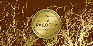 Конверт для денег
