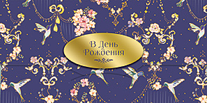 Конверт для денег