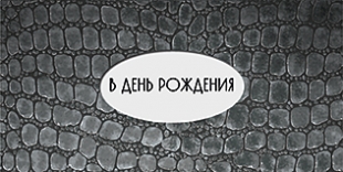 Конверт для денег
