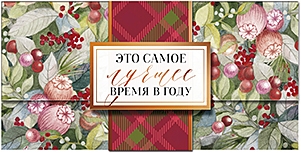 Конверт для денег