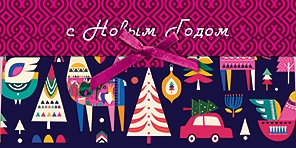 Конверт для денег
