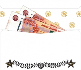 Конверт для денег