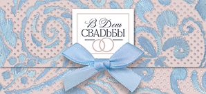 Конверт для денег