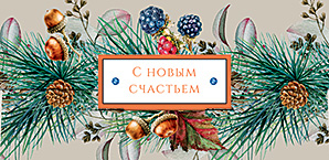 Конверт для денег