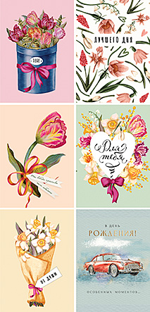 Мини-набор №231