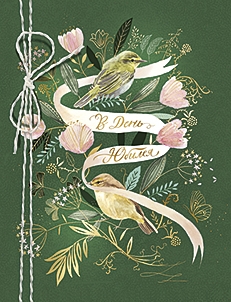 В день юбилея