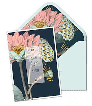 Для тебя от души